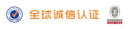 世博參展企業-康名士商貿有限公司